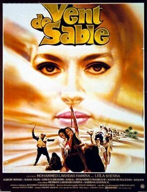 Постер Песчаный ветер