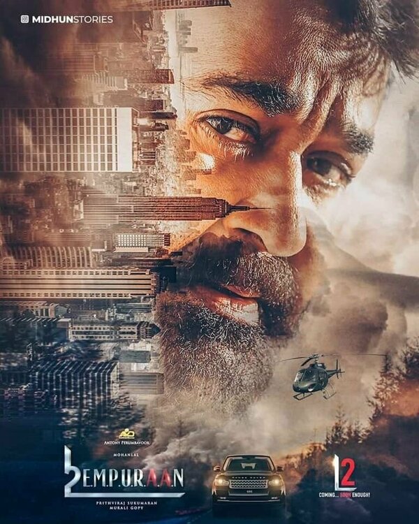 Постер L2: Эмпураан