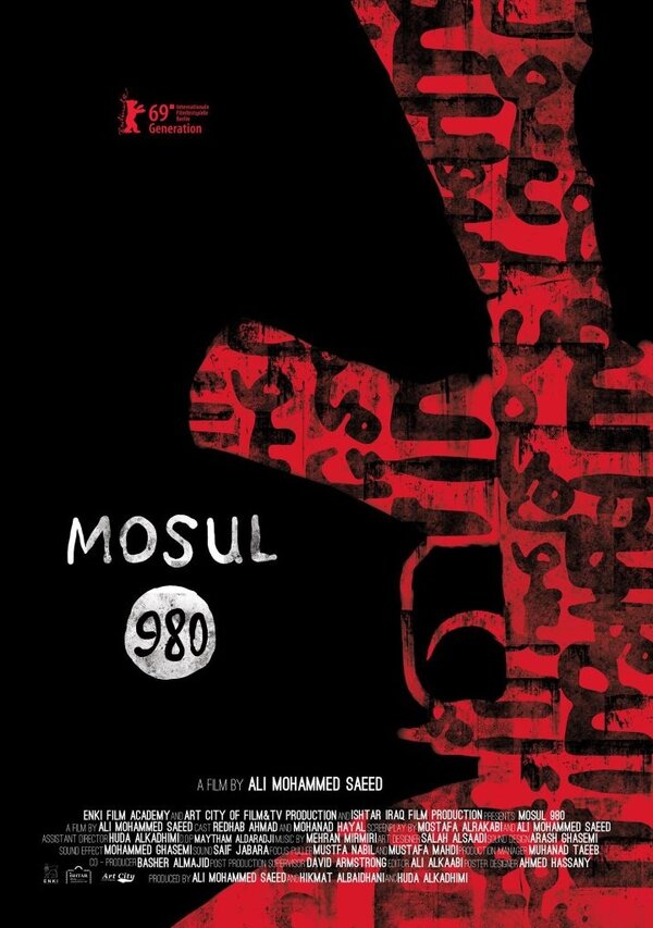Постер Mosul 980