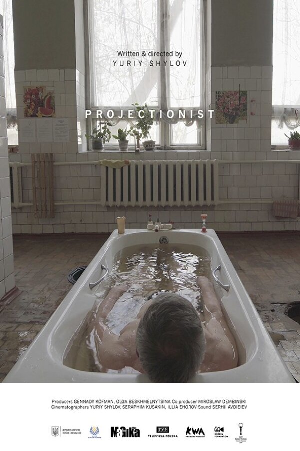 Постер Панорама