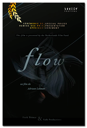 Постер Поток