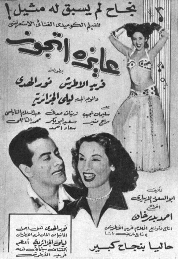 Постер Хочу замуж