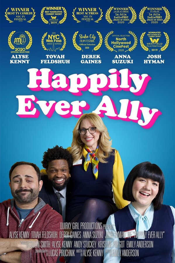 Постер Happily Ever Ally