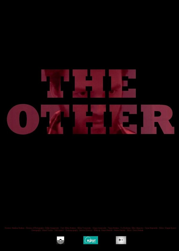 Постер The Other