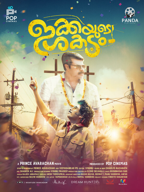 Постер Ikkayude Shakadam