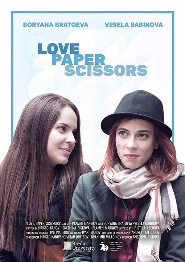 Постер Love, Paper, Scissors