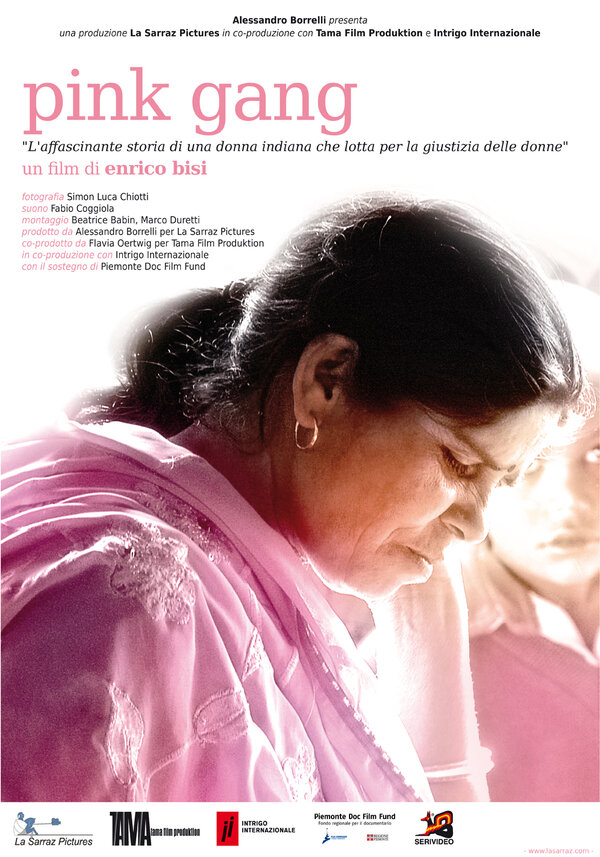 Постер Розовая банда