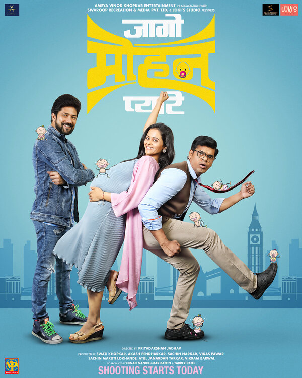 Постер Jaago Mohan Pyare