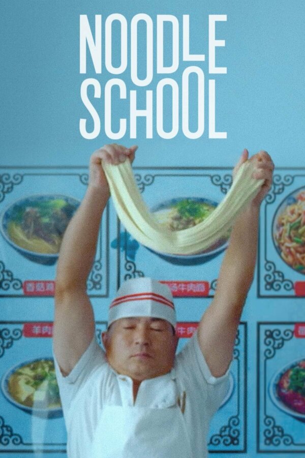 Постер Noodle School