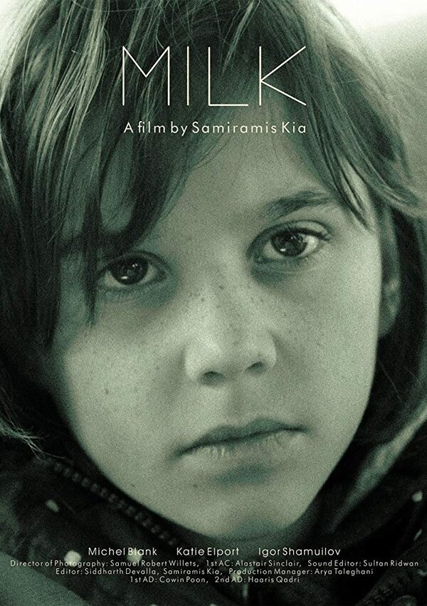 Постер Milk