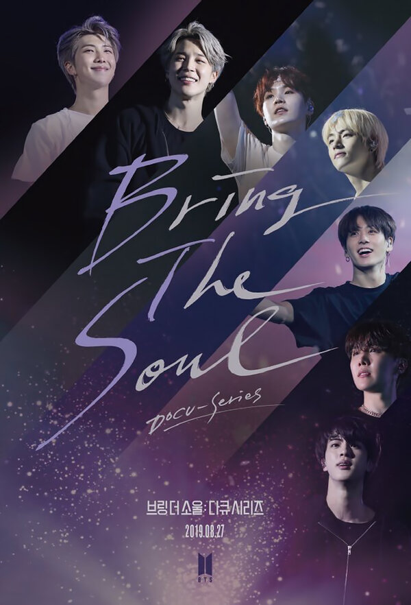 Постер Bring the Soul: Docu-Series