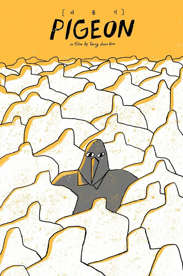 Постер Голубь