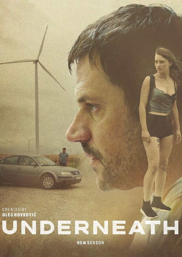 Постер Mocvara