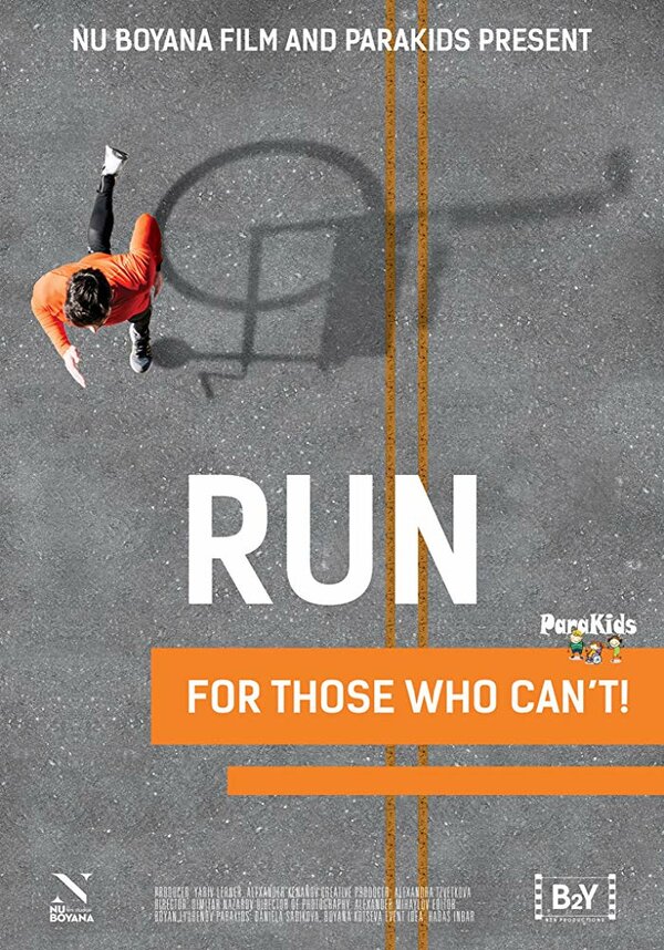 Постер Run For Those Who Can't