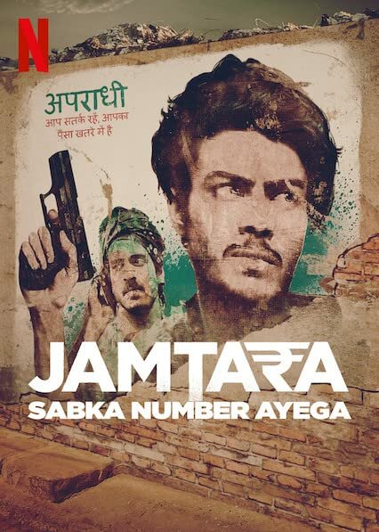 Постер Jamtara: Sabka Number Ayega