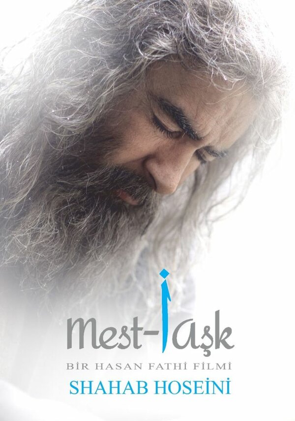 Постер Опьянённые любовью