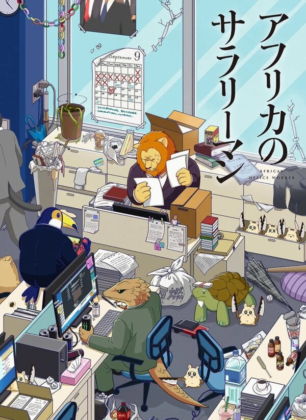 Постер Офисный работник из Африки