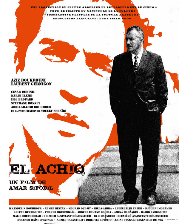 Постер El Achiq
