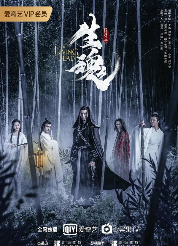 Постер Живая душа