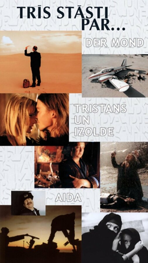 Постер Три истории о...