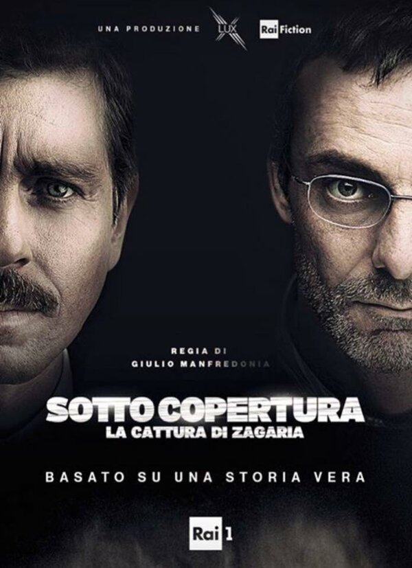 Постер Под прикрытием: Взятие Дзагарии