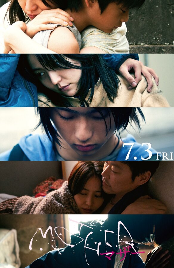 Постер Мать