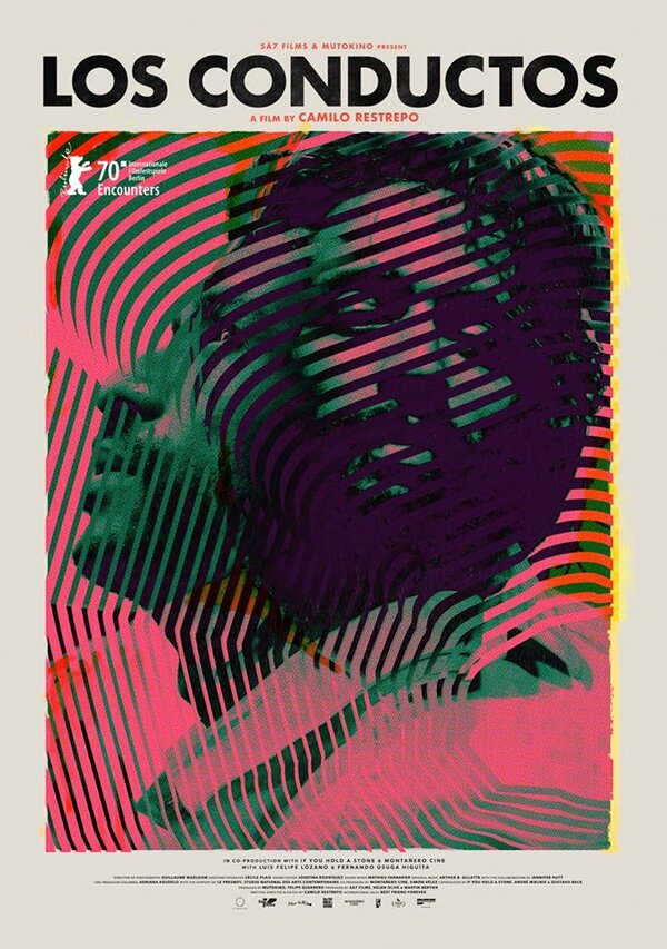 Постер Протоки