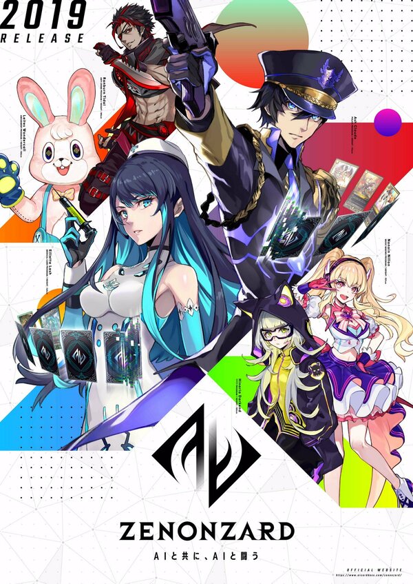 Постер Зенонзард