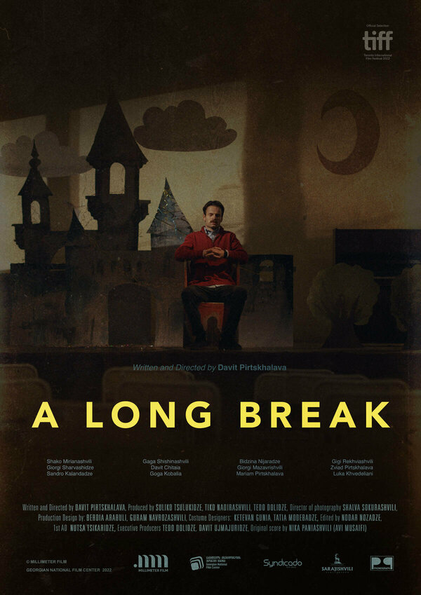 Постер Большая перемена