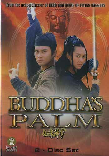 Постер Ладонь Будды