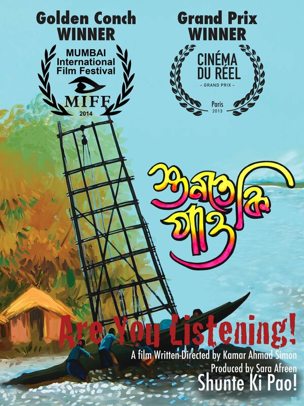 Постер Ты слушаешь?!