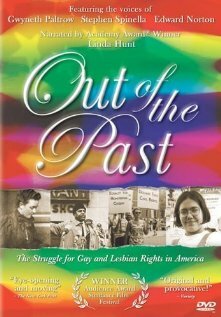 Постер Из прошлого