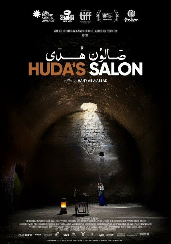 Постер Huda's Salon