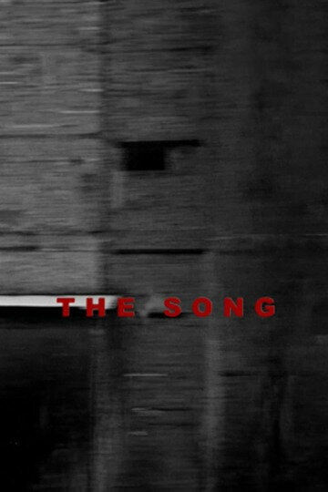 Постер The Song