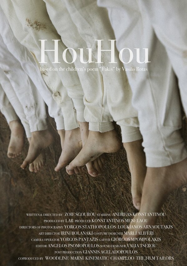 Постер HouHou