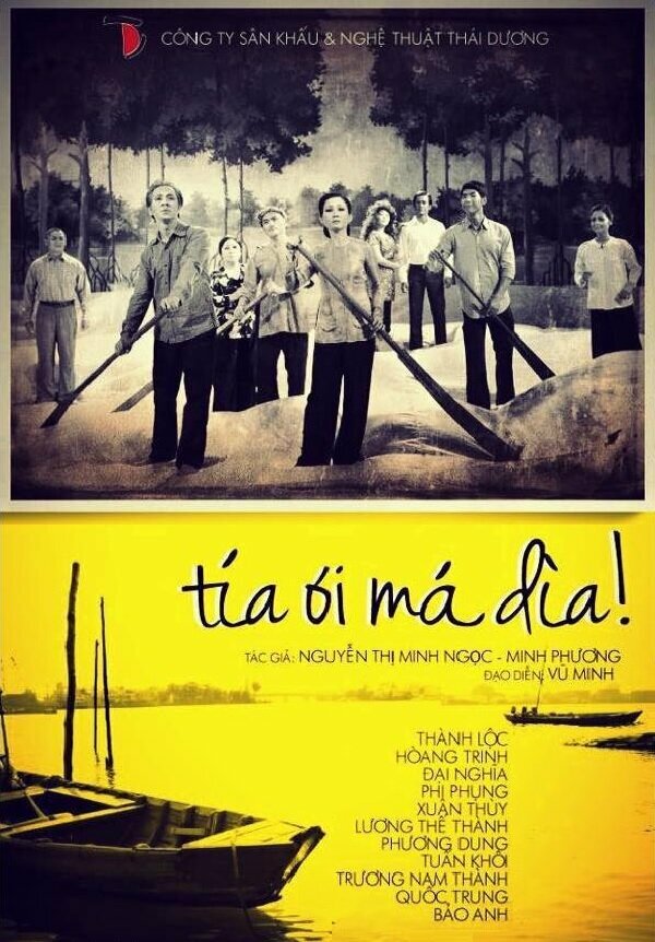 Постер Папа, мама дома!