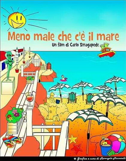 Постер К счастью, есть море