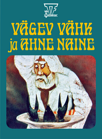 Постер Рак-волшебник