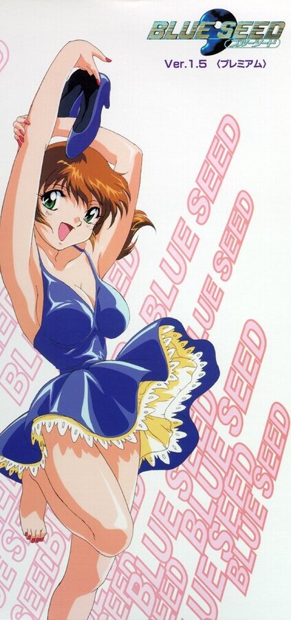 Постер Голубое семя 1.5