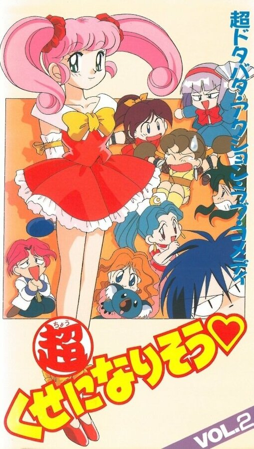 Постер Я к этому привыкну