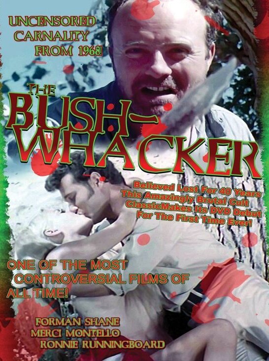 Постер Резак