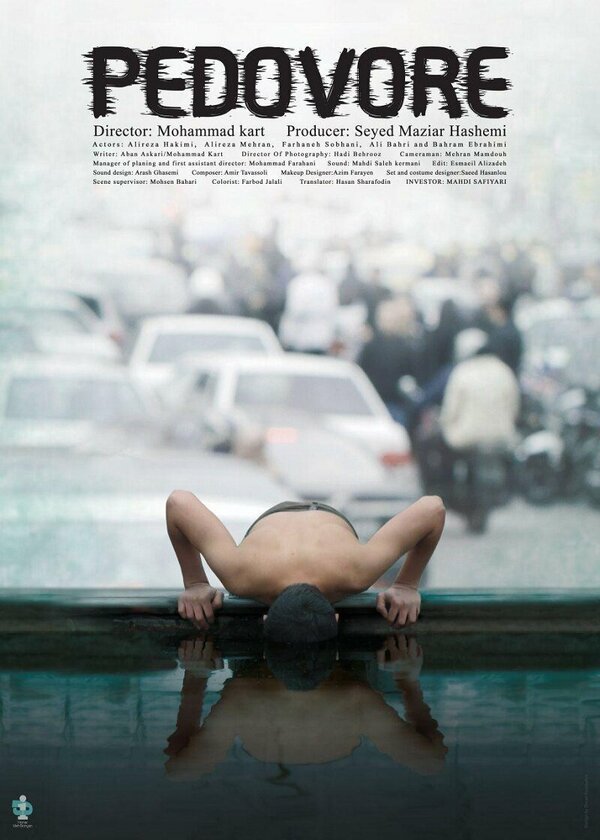 Постер Child Eater