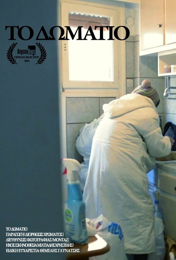 Постер The Room