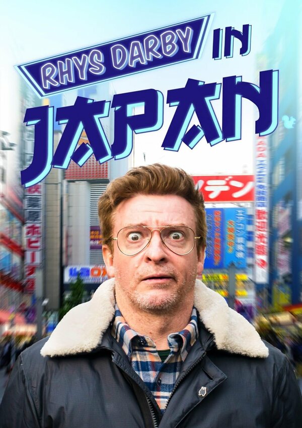 Постер Rhys Darby: Big in Japan