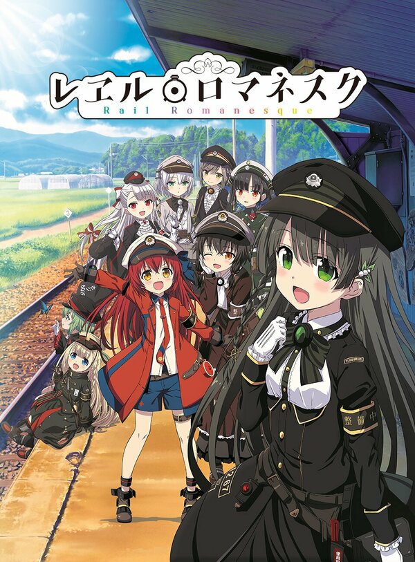 Постер Романтика рельсов