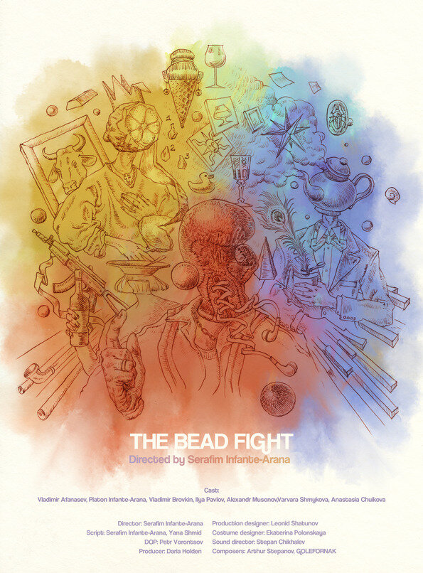 Постер Драка в бисер