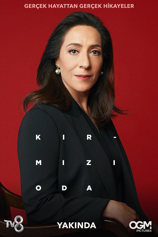 Постер Красная комната