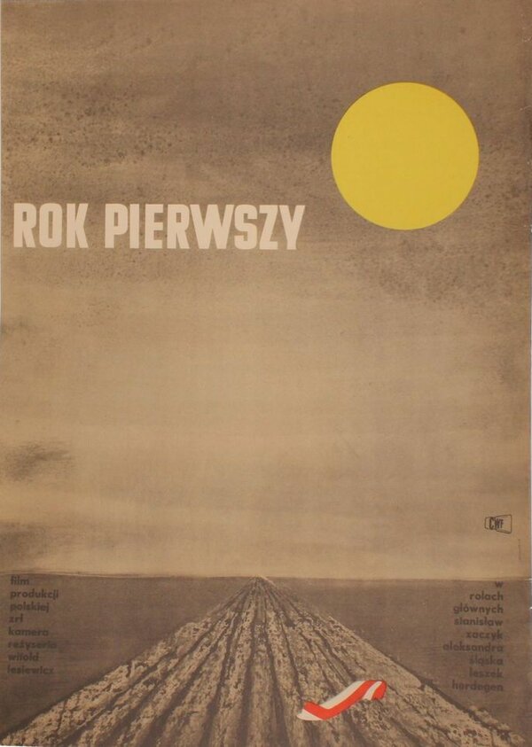 Постер Год первый