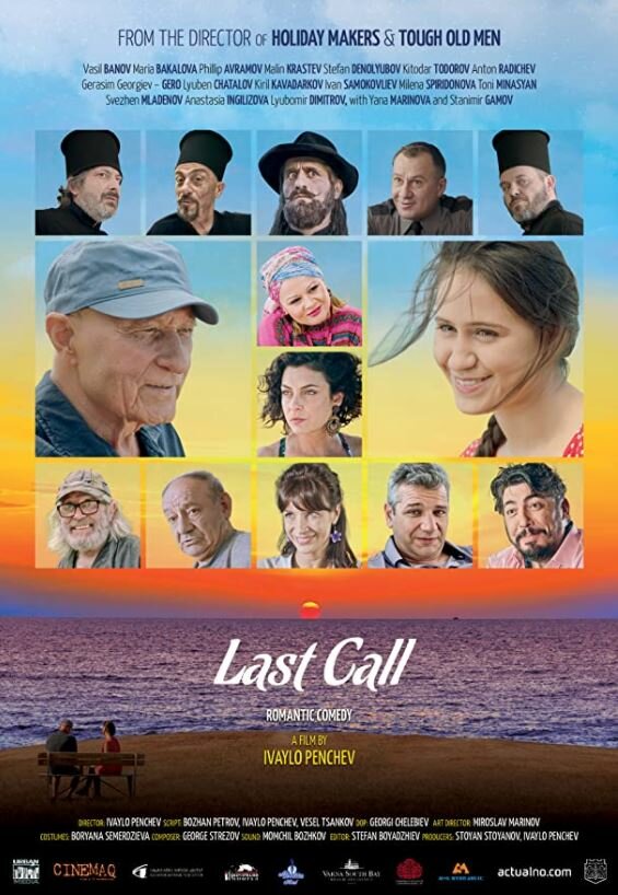 Постер Last Call
