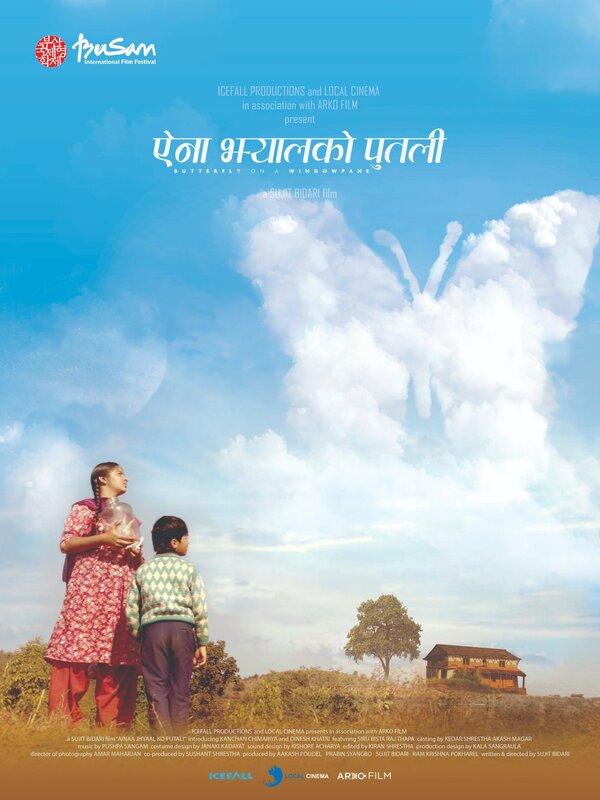 Постер Бабочка на окне